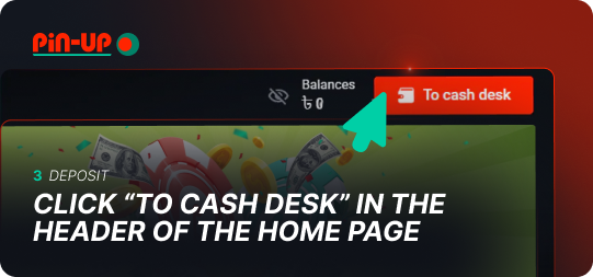 Click the "To cash desk" button in the Pin Up header