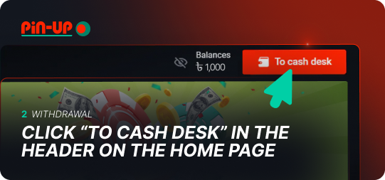 Click "To cash desk" in the Pin Up header